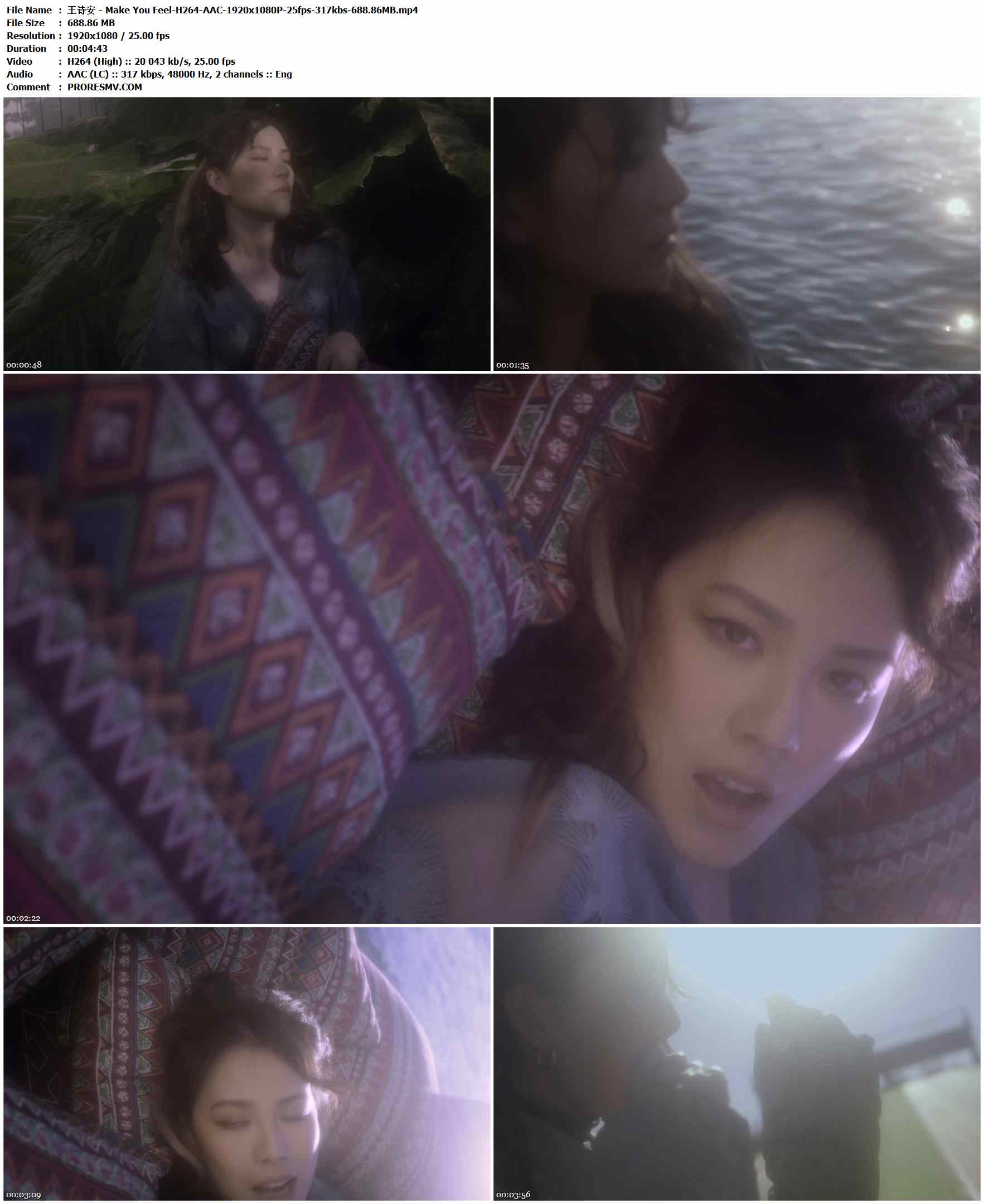王诗安 - Make You Feel-H264-AAC-1920x1080P-25fps-317kbs-688.86MB官方MV_高清MV